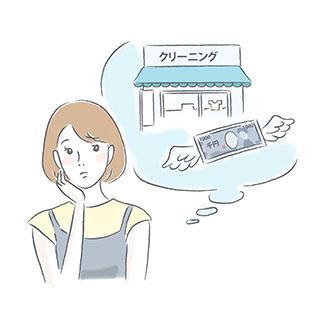ニッショクドライDとは